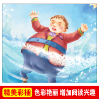 买4免1 大林和小林张天翼正版原著全集小学生三年级四五年级语文新教材必读丛书经典名著学校老师指定必读课外书籍儿童文学故事