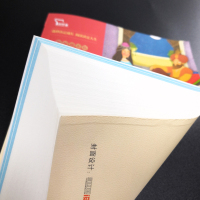 一千零一夜正版书籍商务印书馆原版小学生五年级上册必读经典书目全集小学生三四年级课外阅读书籍神话故事书天方夜谭书快乐读书吧