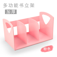 简约办公桌面书架学生用桌上置物架简易书本文件收纳盒书筐
