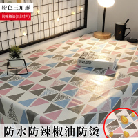 餐桌布卡通防水桌布宿舍大学生寝室书布艺棉麻ins电脑垫