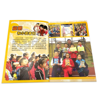 装在口袋里的爸爸 少年魔法师 杨鹏2017年新书 三四五六年级小学生课外书8-9-10-12岁儿童文学故事书幽默校园成长