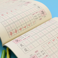 儿童写字本汉字练字本幼儿园学前描红本小学生字帖一年级同步全套