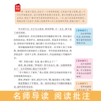 同系买4免1福尔摩斯探案全集 小学生彩图无障碍阅读7-9-12岁少儿青少年版大侦探儿童名著二年级三年级四年级课外书五六年