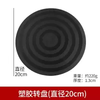 雕刻转盘手办转台雕塑模型台打包旋转台底座泥塑转盘学生陶艺转盘