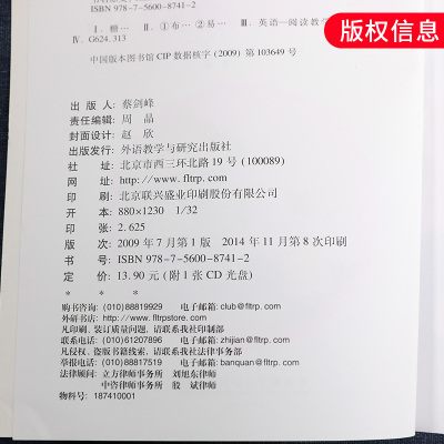 糖果屋历险记 轻松英语名作欣赏小学版 第二级 适合小学二、三年级 含光盘 小学生教辅英语读物 英汉对照中英互译 含答案