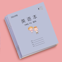 新款小学生作业本3-6年级英语本语文本数学本作作文练习本簿批发