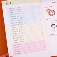 2020新版从入门到精通认识钟表和时间一年级上下册同步专项训练书小学生数学二年级练习题本人民币专项能力强化训练口算题卡天