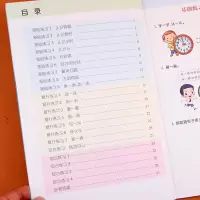 2020新版从入门到精通认识钟表和时间一年级上下册同步专项训练书小学生数学二年级练习题本人民币专项能力强化训练口算题卡天