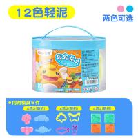 超轻粘土24色36色 太空泥手工泥 儿童黏土套装幼儿园小学生超轻粘土大包装48色环保太空泥橡皮泥