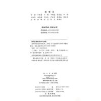 2021版黄冈小状元同步字帖二年级下册语文部编人教版小学生教材同步每日生字练习铅笔楷书字帖控笔训练课本练字笔有顺笔画临摹