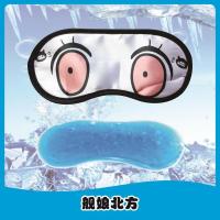 睡眠卡通眼罩冰袋纯棉眼罩睡觉遮光透气夏季可爱学生男女银魂眼罩