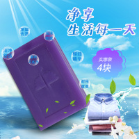 武夷洗衣皂218gX4块薰衣草肥皂整箱家用清香型留香持久组合装