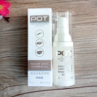 纹绣去角质啫喱半永久纹绣眉眼唇去角质凝胶纹绣用品工具