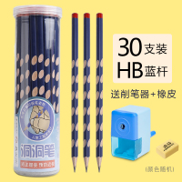 洞洞铅笔HB矫正握姿小学生三角形2B无铅无毒比三棱2H儿童幼儿园用纠正初学者写字动动笔初学者学龄前套装