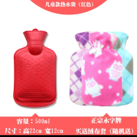 上海永字牌冲水热水袋充注水暖水袋暖手宝灌水暖宫加厚送绒套