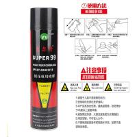 喷胶胶水强力喷雾环保型万能对联专用喷胶水广告喷胶水