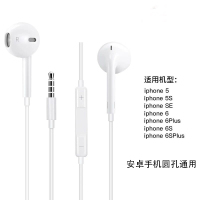 耳机半入耳式适用于苹果6/7/8手机x耳塞有线扁头11xr吃鸡原装