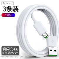 适用OPPO数据线原装安卓闪充r11快充r9s充电线x器r15手机r11s R9 PLUS加长R11sPlus原厂a79