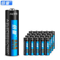 5号电池 碳性五号电池玩具遥控器鼠标干电池批发 20粒空调电视话筒遥控汽车挂闹钟小电池1.5V