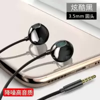 铂典原装耳机适用华为p10荣耀9x小米5x手机vivo子x20/x23通用