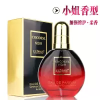摩洛哥护发素精油女柔顺顺滑修复头发干枯改善防毛躁直发卷发