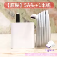 适用华为mate10 9充电器原装m9Pro p10 plus快充电头5A插头冲