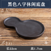 紫砂壶垫盘单层紫砂底座葫芦托朱泥小茶盘功夫汤茶具茶壶垫托