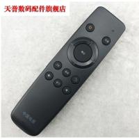原装电信魔百和 中兴ZTE ZXV10 B860A B860AV1.1机顶盒遥控器