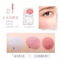 双色小冰块腮红高光一体盘二合一裸妆自然闪粉修容脸部腮红膏