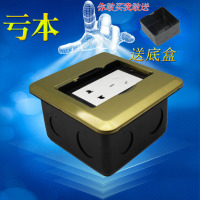 五孔二三眼电源隐藏式不锈钢面铜拉丝地插座防水电脑