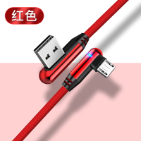 适用于荣耀20i数据线弯头9e华为畅享9s手机8x荣耀10青春版9a充电线带灯加长2米快充nova3i安卓Play3e原