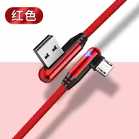 适用于荣耀20i数据线弯头9e华为畅享9s手机8x荣耀10青春版9a充电线带灯加长2米快充nova3i安卓Play3e原