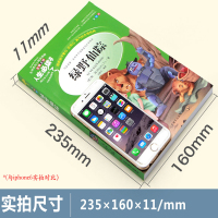 [老师推荐]绿野仙踪 正版书小学生课外阅读书籍三年级四五六年级必读课外书经典书目读物青少年儿童故事书6-12周岁图书3年