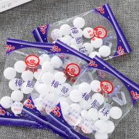 天天特价10袋200颗樟脑丸蛀虫防蟑螂去味防鼠衣柜驱虫防潮除味b