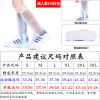 雨鞋套加厚耐磨底旅游防水雨天鞋套沙漠高筒学生男女防雨鞋套特价