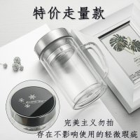 [促销]双层玻璃杯带有把手盖子过滤网男士高档隔热家用泡茶杯子