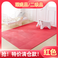 [清仓特价]拼接泡沫地垫卧室防滑地板垫可坐地垫家用儿童爬行垫