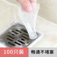 特价下水道地漏垃圾过滤漏网卫生间排水口水槽防堵塞头发毛发神器