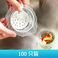 厨房水槽垃圾过滤网洗菜盆池漏网洗碗槽水池提笼下水道滤网特价
