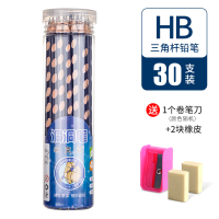 小学生洞洞铅笔矫正握姿洞洞笔hb2比2b三角杆铅笔练字儿童三棱幼儿园一年级初学者握笔无铅毒带凹槽的铅笔