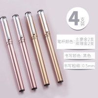 中性笔ins简约商务办公文具用品水性笔圆珠笔学生用笔考试专用笔黑笔可爱创意黑色碳素笔水笔商务签字笔