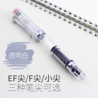 透明钢笔 旋转笔杆吸墨彩墨活塞磨砂学生练字用国产墨水笔