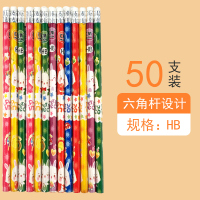 100支铅笔hb小学生专用一年级铅笔带橡皮擦头儿童铅笔无铅无毒写字练字铅笔专用写字无毒铅笔削笔器初学