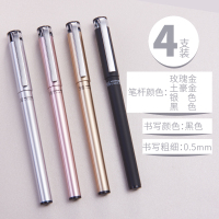 中性笔碳素笔 学生用笔办公文具用品签字笔黑色笔芯0.5中性笔圆珠笔学生专用水性笔子弹头碳素笔芯水笔