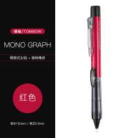 日本自动铅笔mono graph侧按出铅铅笔 旋转橡皮0.5mm小学生自动铅笔儿童练字写不断