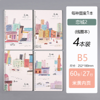 8本B5线圈本小清新加厚本子笔记本记事本学生侧翻16K大号软面抄本A5活页本少女心文艺日记本创意简约文具用品