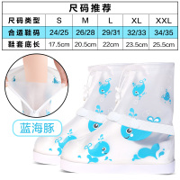 儿童雨鞋套防水防滑雨天男童女童鞋套宝宝防雨鞋套小学生加厚耐磨