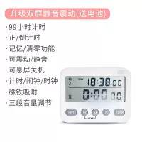 可静音计时器提醒器学生做题学习考研闹钟电子钟时间管理定时器倒