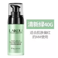 隔离霜妆前乳隐毛孔bb女打底遮盖瑕疵保湿补水学生平价三合一