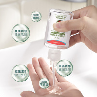 免洗洗手液小瓶装凝胶随身便携式儿童学生杀菌消毒液抑菌速干清爽
